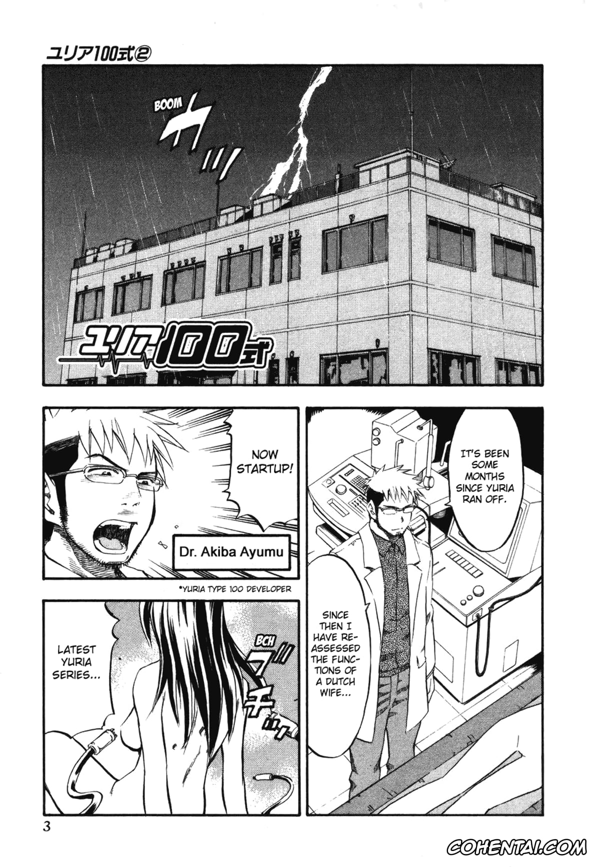 Manga porno, Tankoubon porno, Yuria 100 Shiki Vol.2, pagina 8
