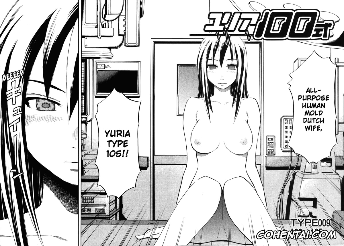 Manga hentai, Tankoubon hentai, Yuria 100 Shiki Vol.2, pagina 9