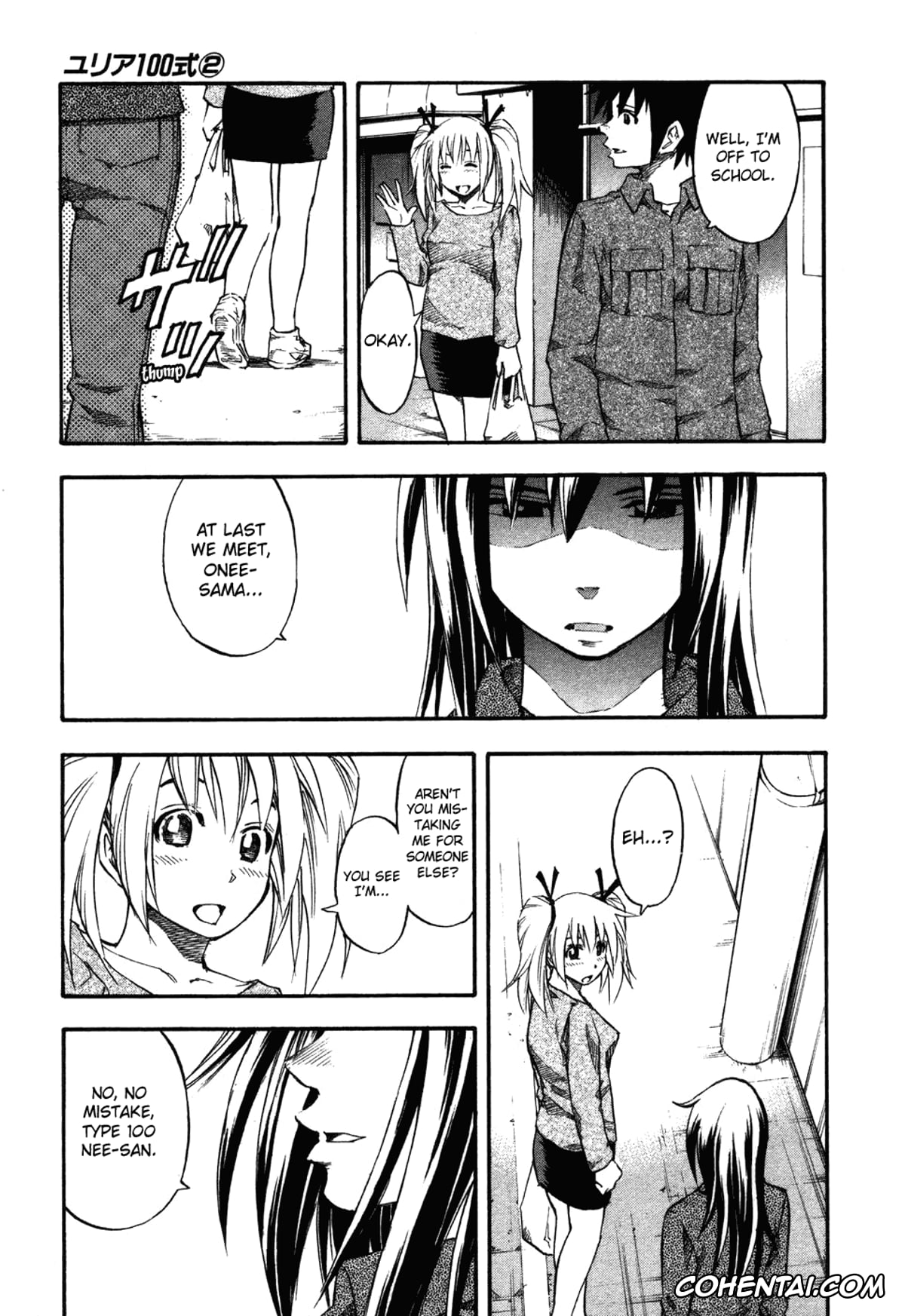 Manga xxx, Tankoubon xxx, Yuria 100 Shiki Vol.2, pagina 13