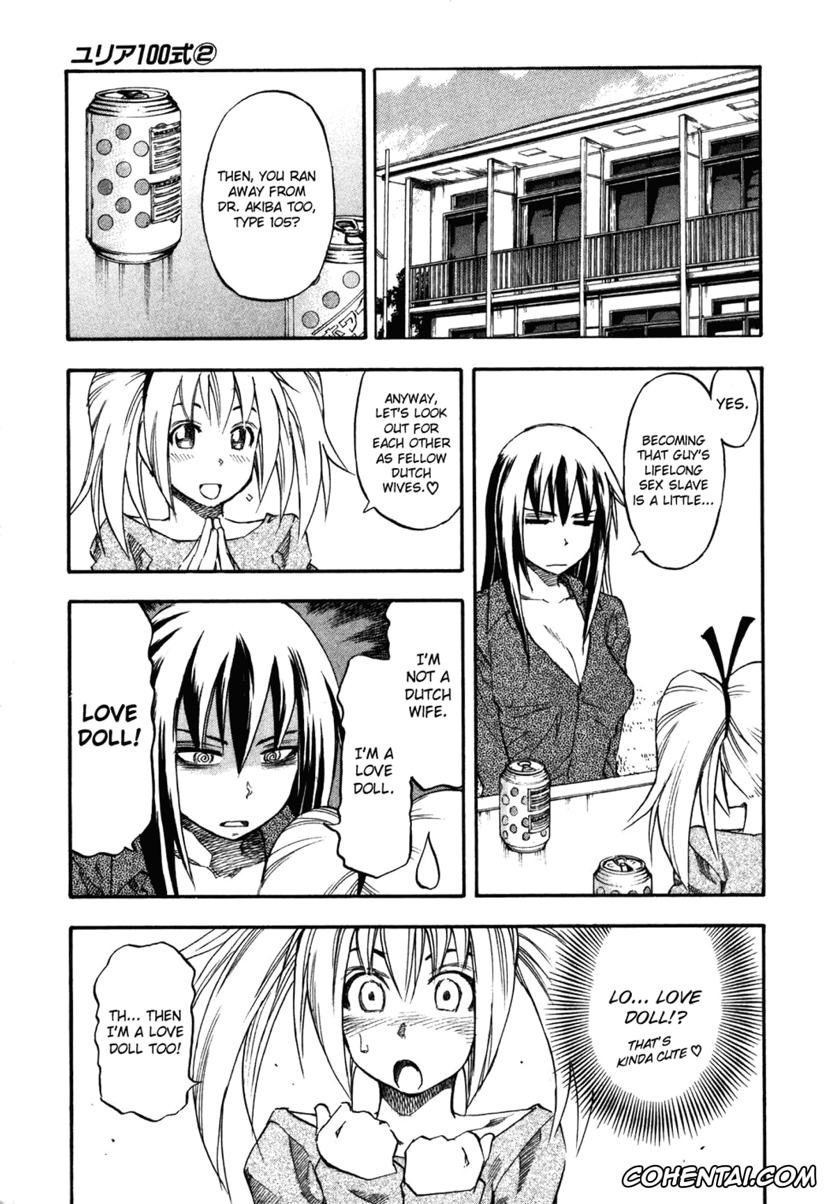 Manga hentai, Tankoubon hentai, Yuria 100 Shiki Vol.2, pagina 15