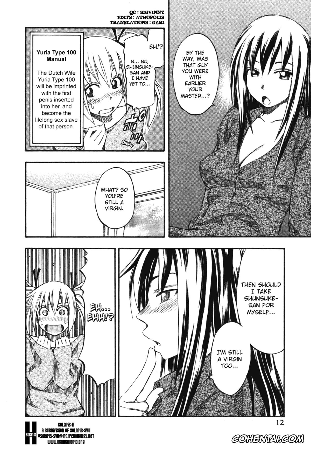 Manga xxx, Tankoubon xxx, Yuria 100 Shiki Vol.2, pagina 16