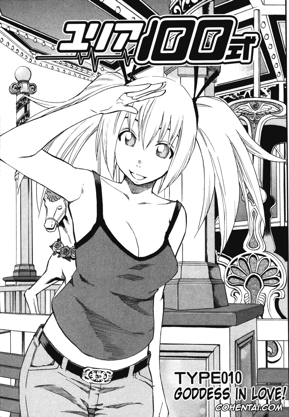 Manga porno, Tankoubon porno, Yuria 100 Shiki Vol.2, pagina 26