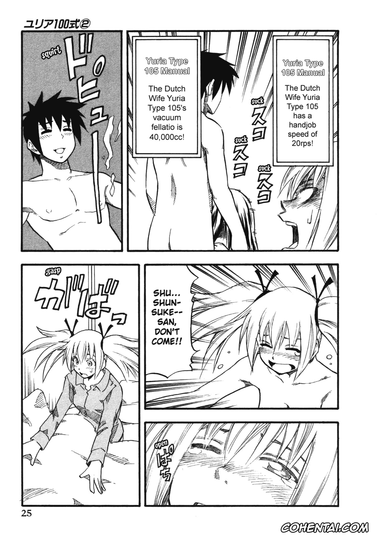 Manga xxx, Tankoubon xxx, Yuria 100 Shiki Vol.2, pagina 28