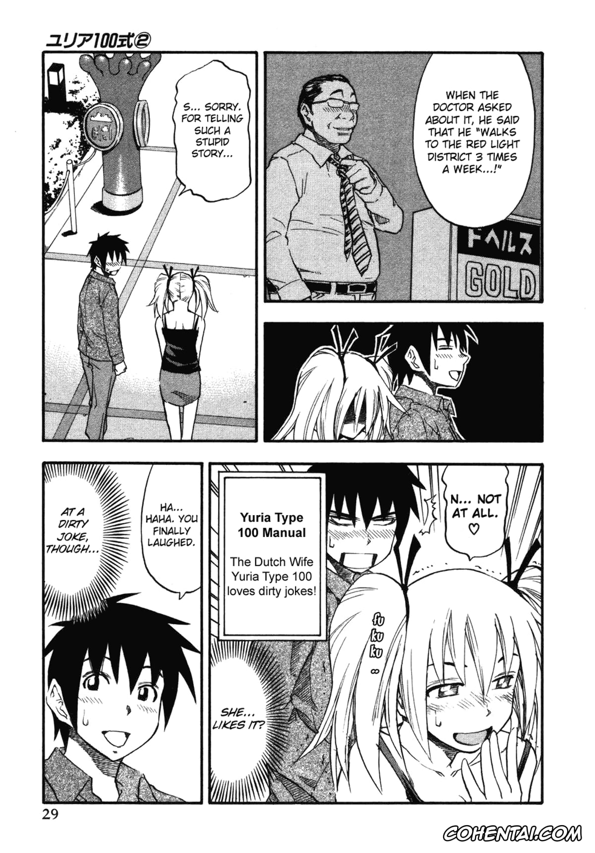 Manga porno, Tankoubon porno, Yuria 100 Shiki Vol.2, pagina 32