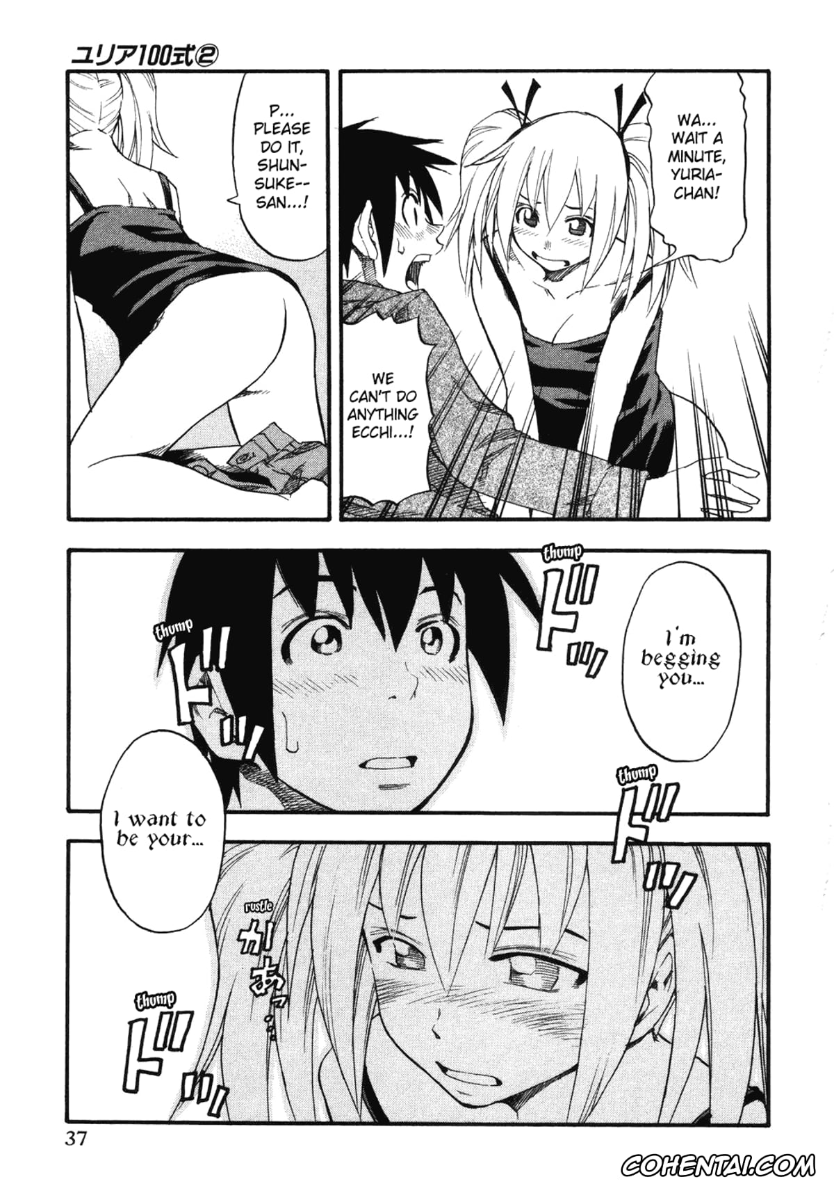 Manga xxx, Tankoubon xxx, Yuria 100 Shiki Vol.2, pagina 40
