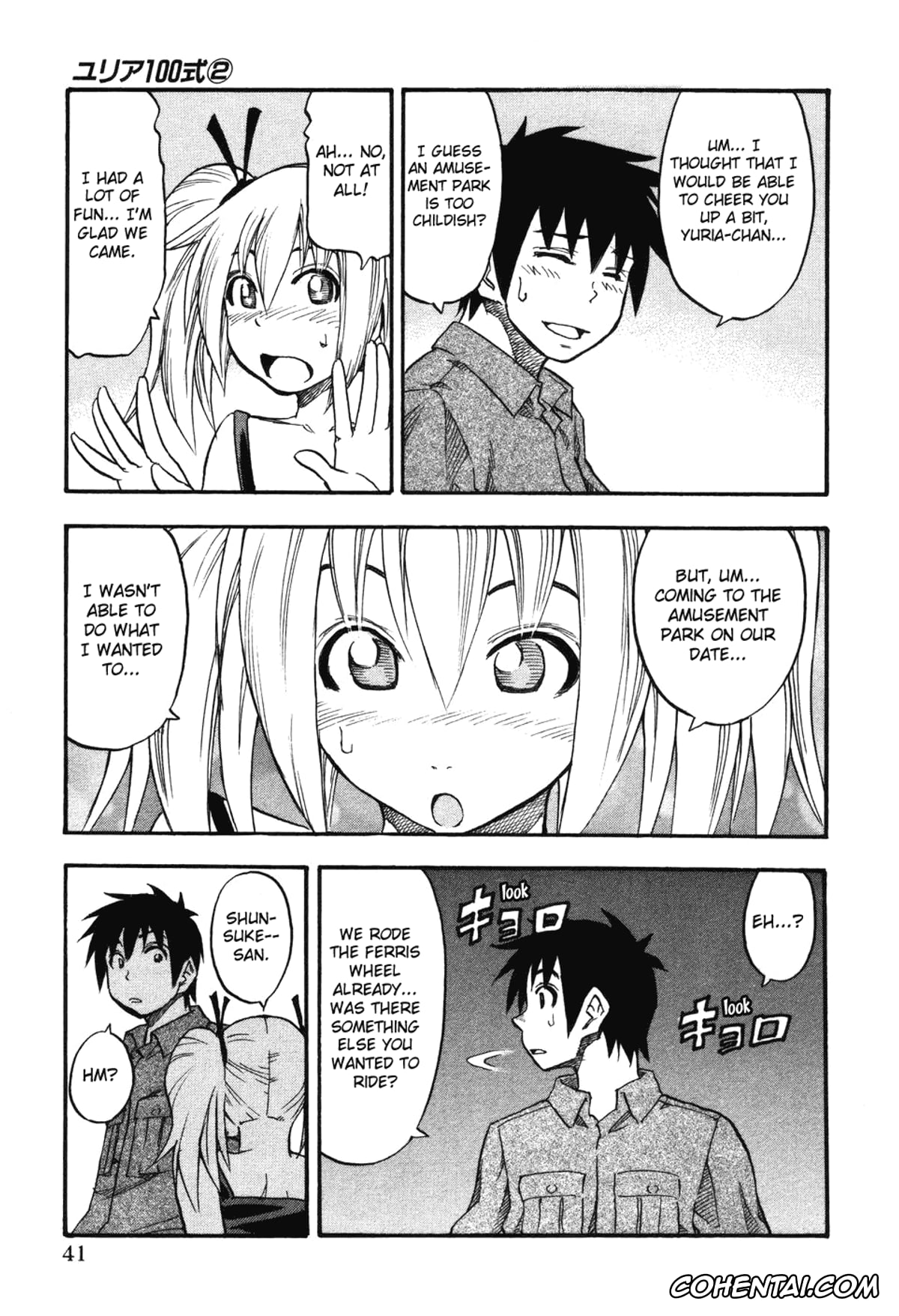 Manga xxx, Tankoubon xxx, Yuria 100 Shiki Vol.2, pagina 43