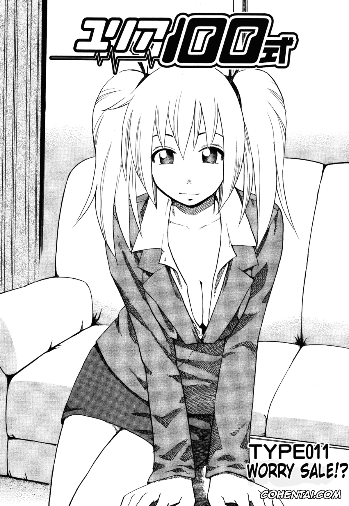 Manga hentai, Tankoubon hentai, Yuria 100 Shiki Vol.2, pagina 45