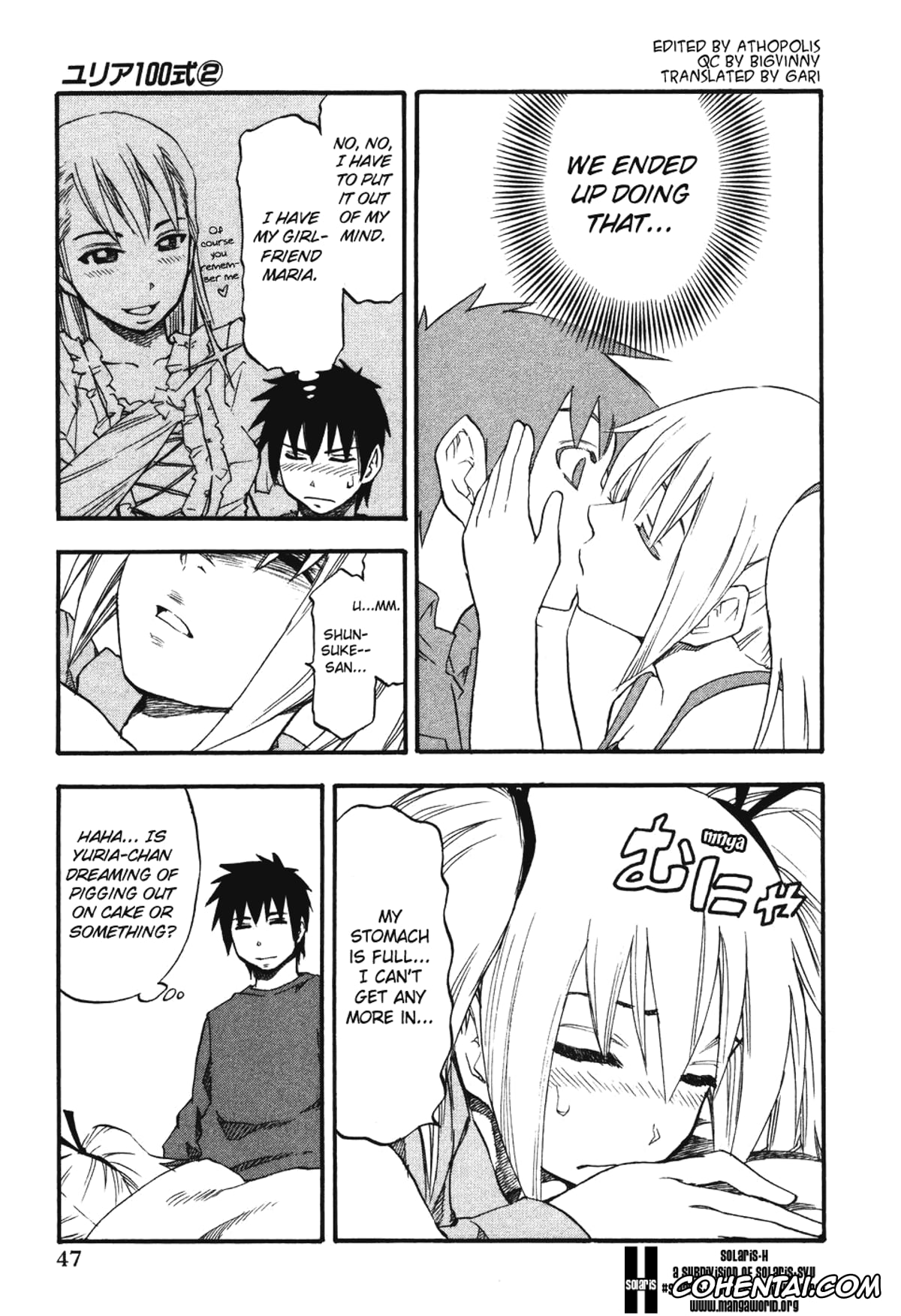 Manga xxx, Tankoubon xxx, Yuria 100 Shiki Vol.2, pagina 49
