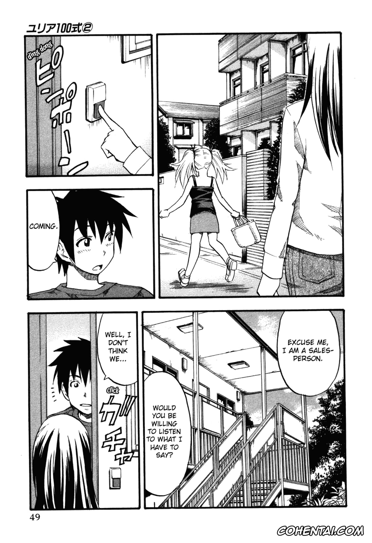 Manga hentai, Tankoubon hentai, Yuria 100 Shiki Vol.2, pagina 51