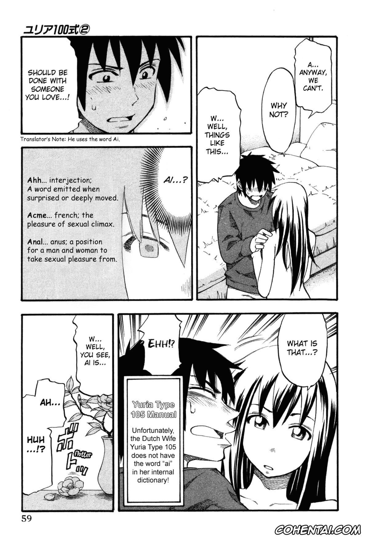 Manga xxx, Tankoubon xxx, Yuria 100 Shiki Vol.2, pagina 61