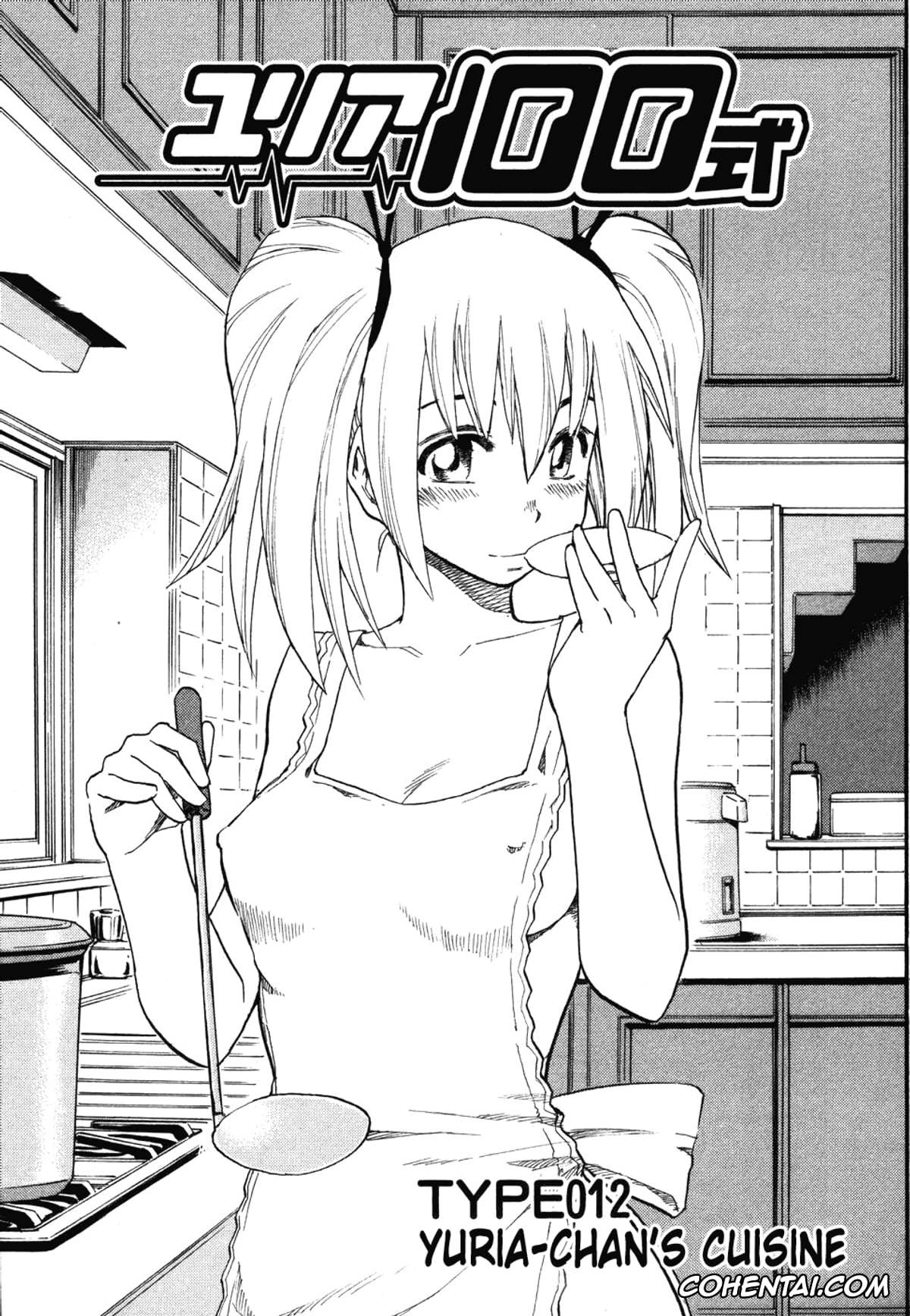 Manga porno, Tankoubon porno, Yuria 100 Shiki Vol.2, pagina 65