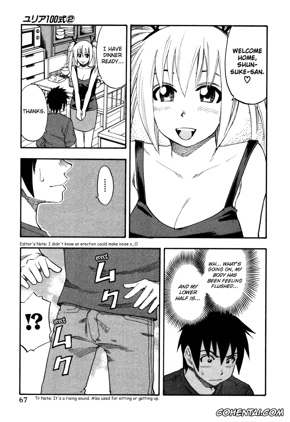 Manga hentai, Tankoubon hentai, Yuria 100 Shiki Vol.2, pagina 69