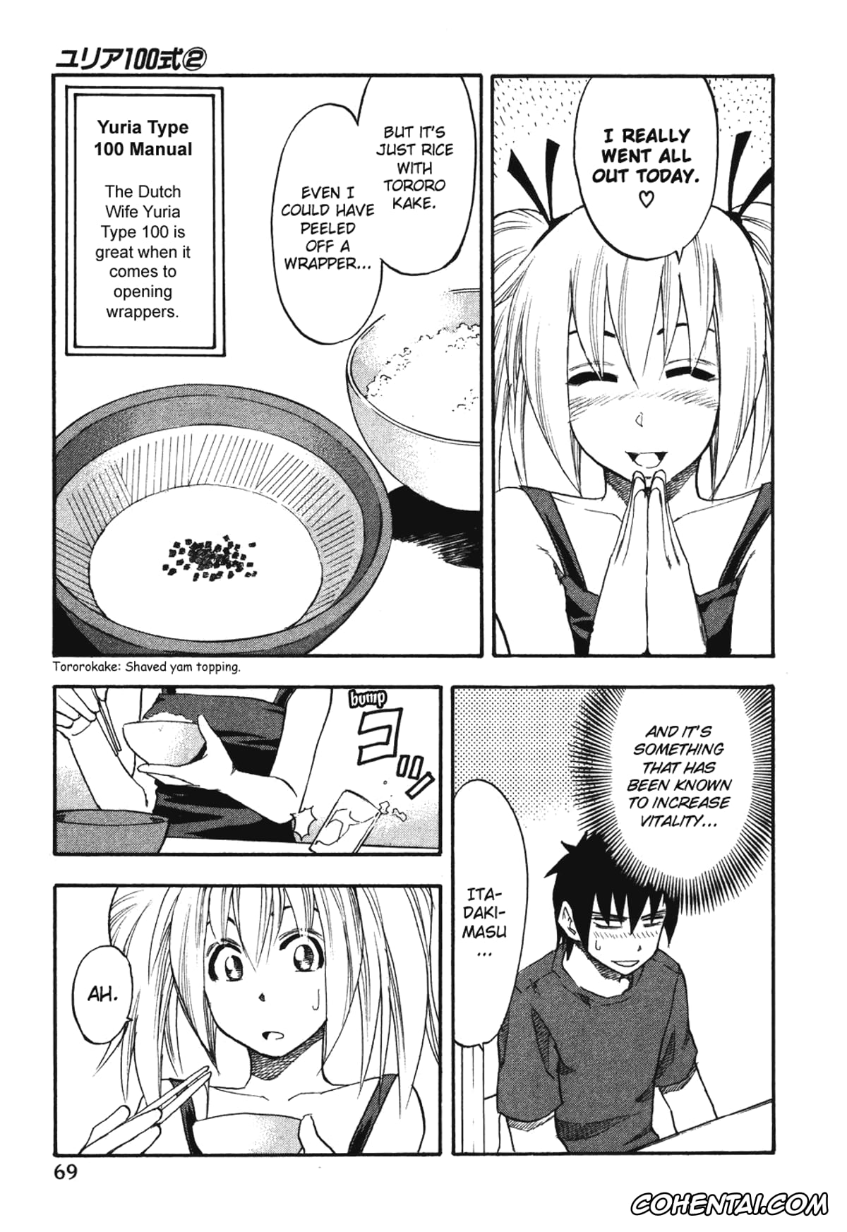 Manga porno, Tankoubon porno, Yuria 100 Shiki Vol.2, pagina 71