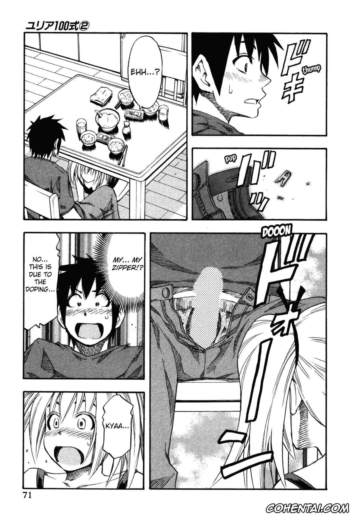 Manga xxx, Tankoubon xxx, Yuria 100 Shiki Vol.2, pagina 73