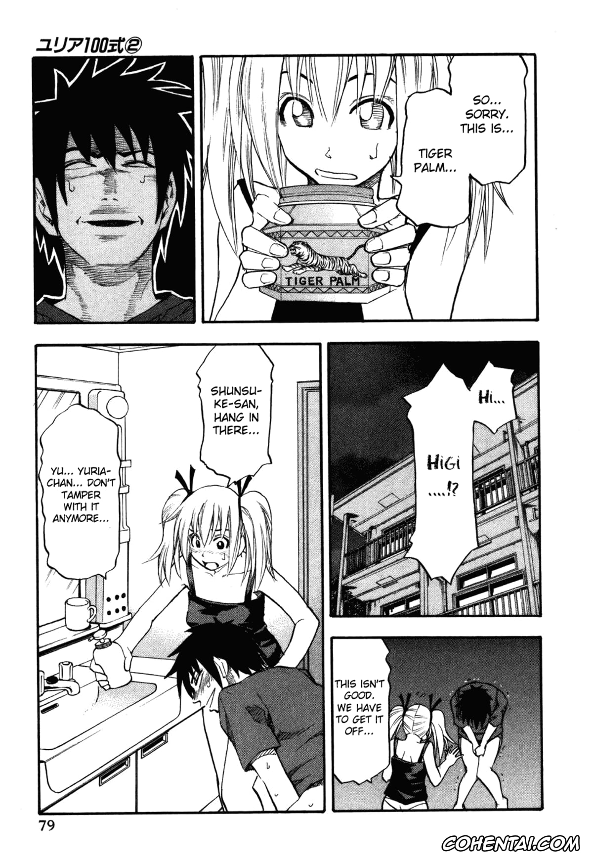 Manga hentai, Tankoubon hentai, Yuria 100 Shiki Vol.2, pagina 81