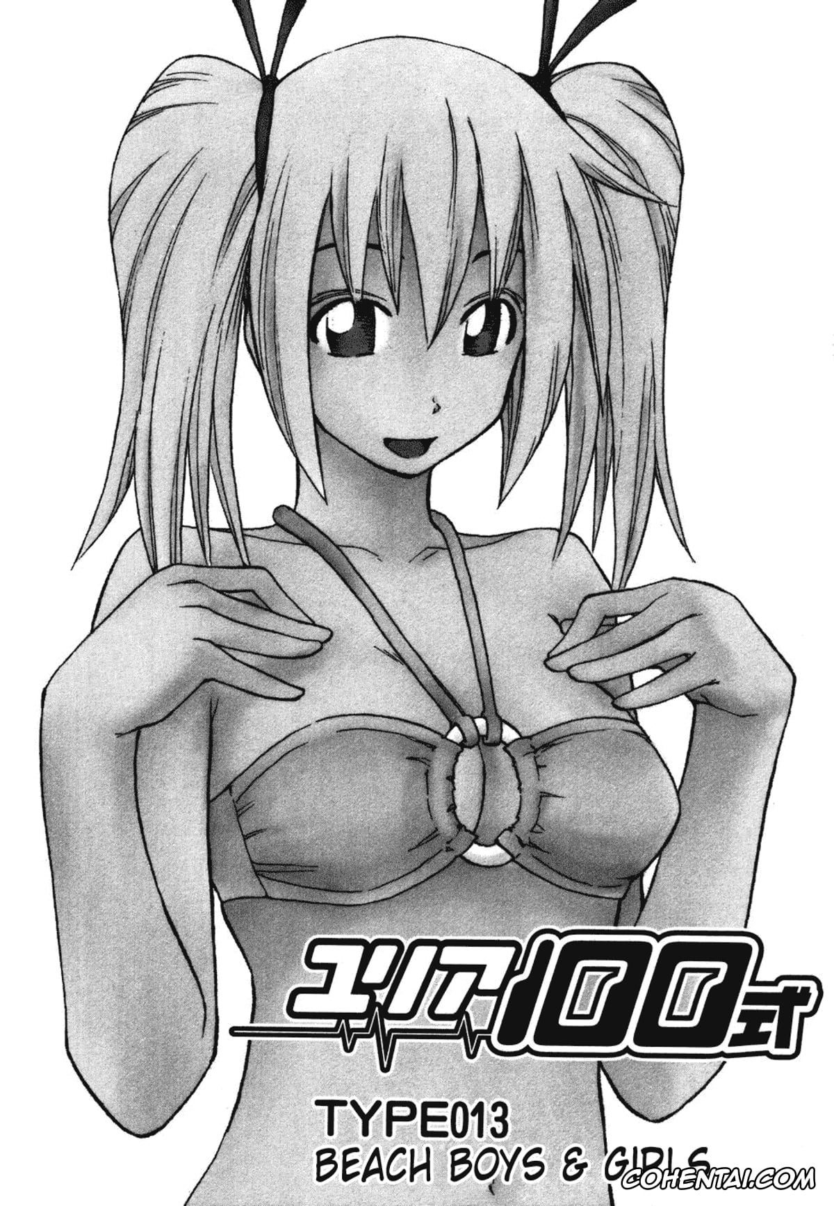 Manga porno, Tankoubon porno, Yuria 100 Shiki Vol.2, pagina 86