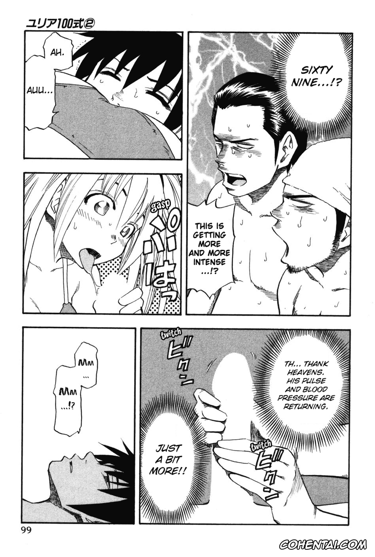 Manga porno, Tankoubon porno, Yuria 100 Shiki Vol.2, pagina 101