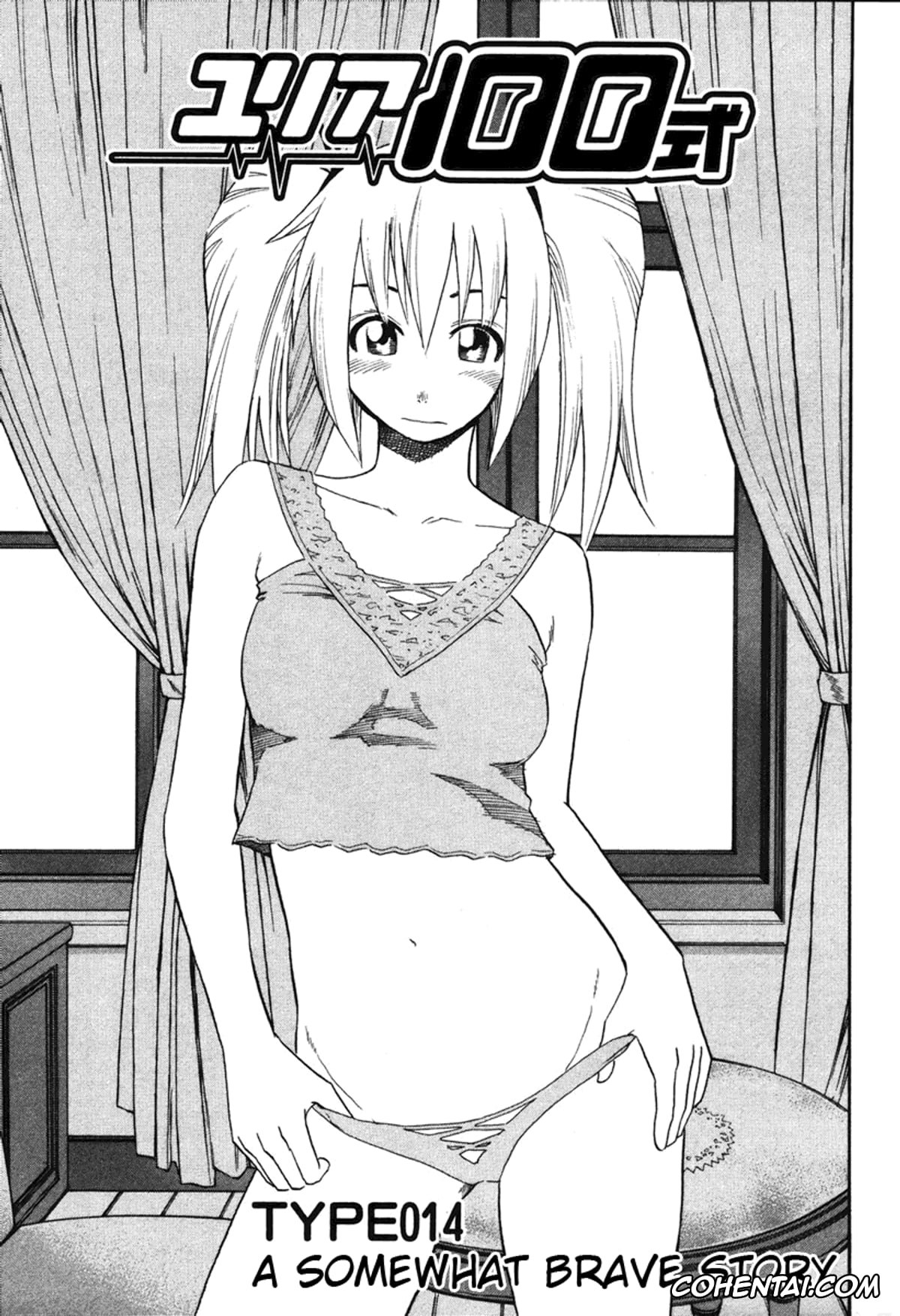 Manga xxx, Tankoubon xxx, Yuria 100 Shiki Vol.2, pagina 106