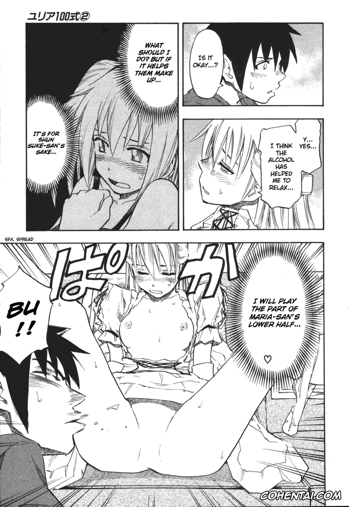Manga hentai, Tankoubon hentai, Yuria 100 Shiki Vol.2, pagina 120