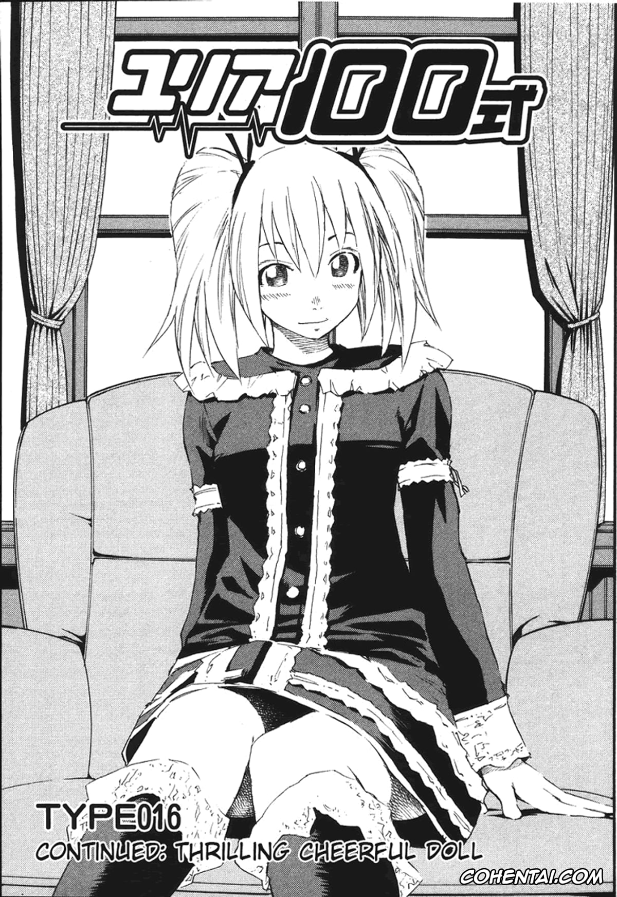 Manga xxx, Tankoubon xxx, Yuria 100 Shiki Vol.2, pagina 148