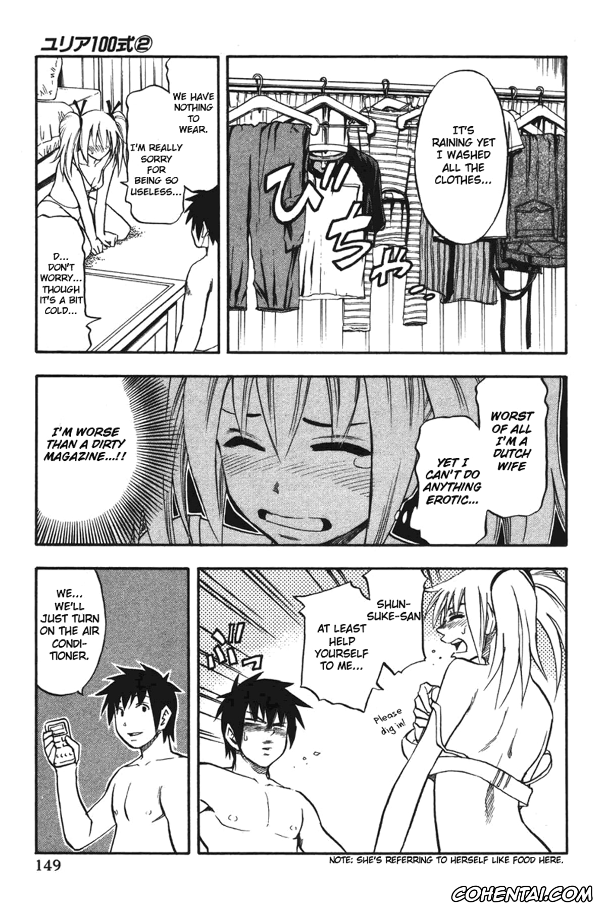 Manga hentai, Tankoubon hentai, Yuria 100 Shiki Vol.2, pagina 150