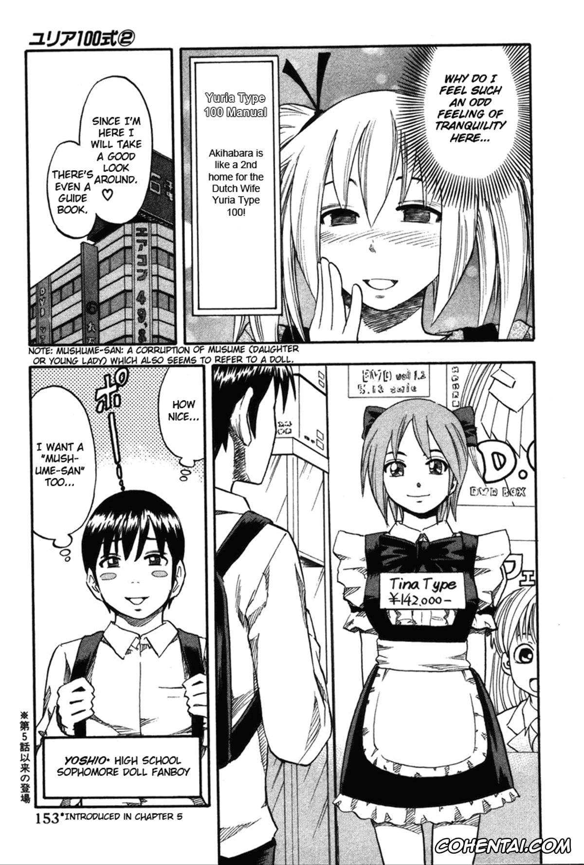 Manga xxx, Tankoubon xxx, Yuria 100 Shiki Vol.2, pagina 154