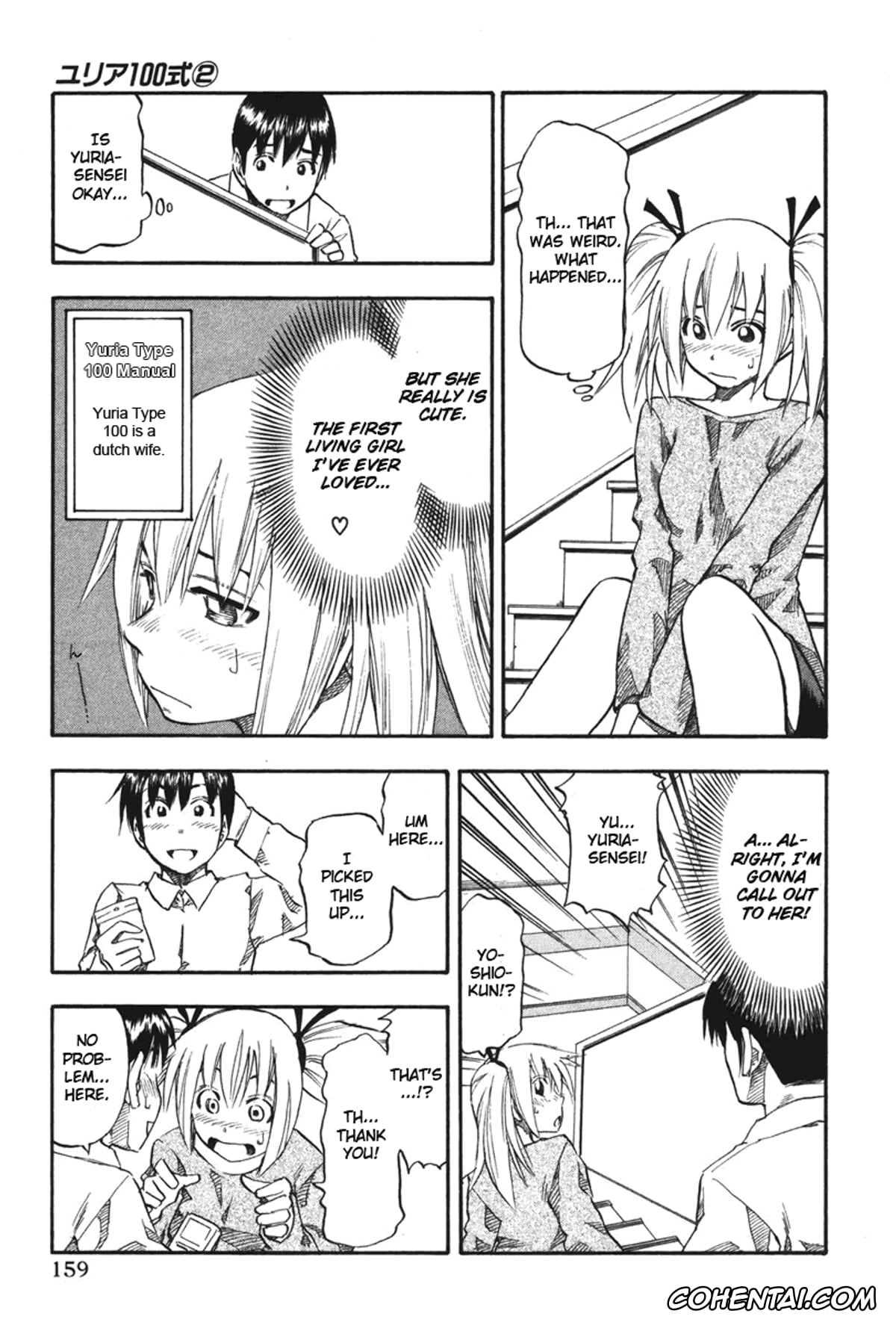 Manga xxx, Tankoubon xxx, Yuria 100 Shiki Vol.2, pagina 160