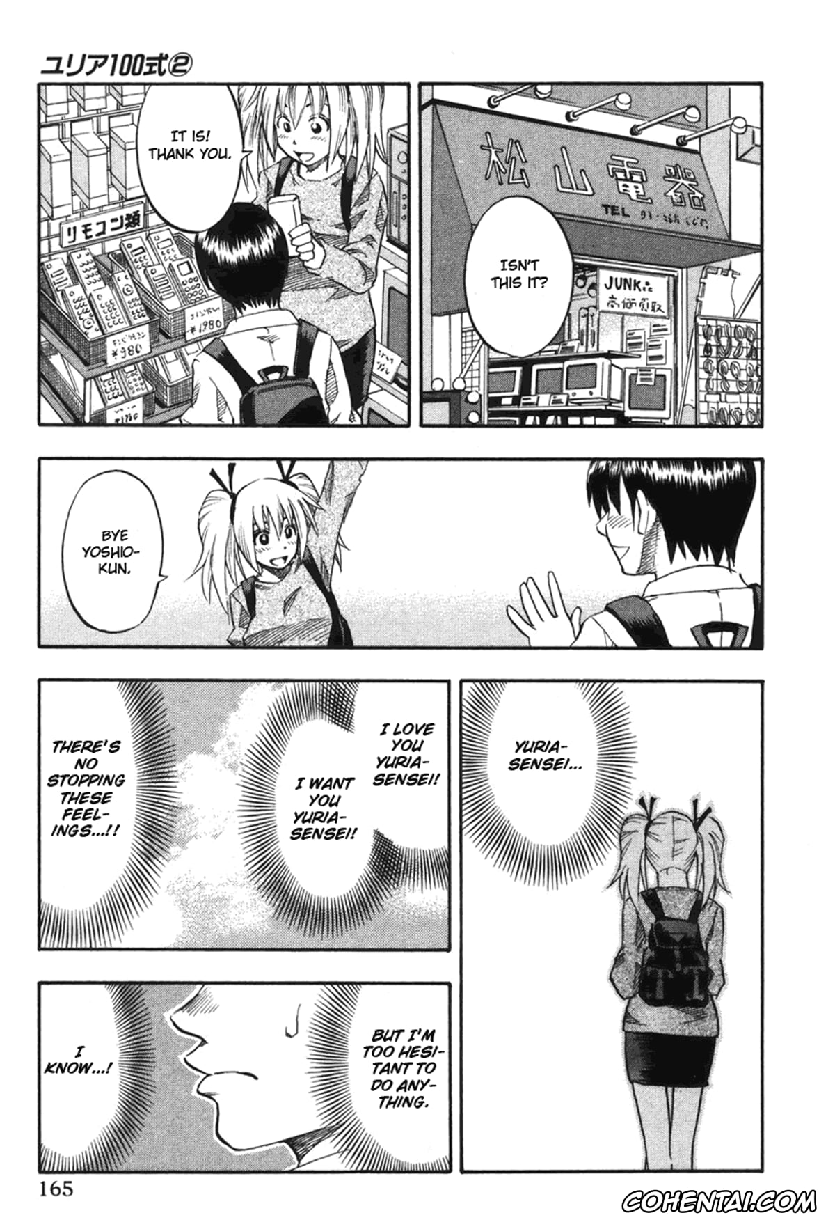 Manga xxx, Tankoubon xxx, Yuria 100 Shiki Vol.2, pagina 166