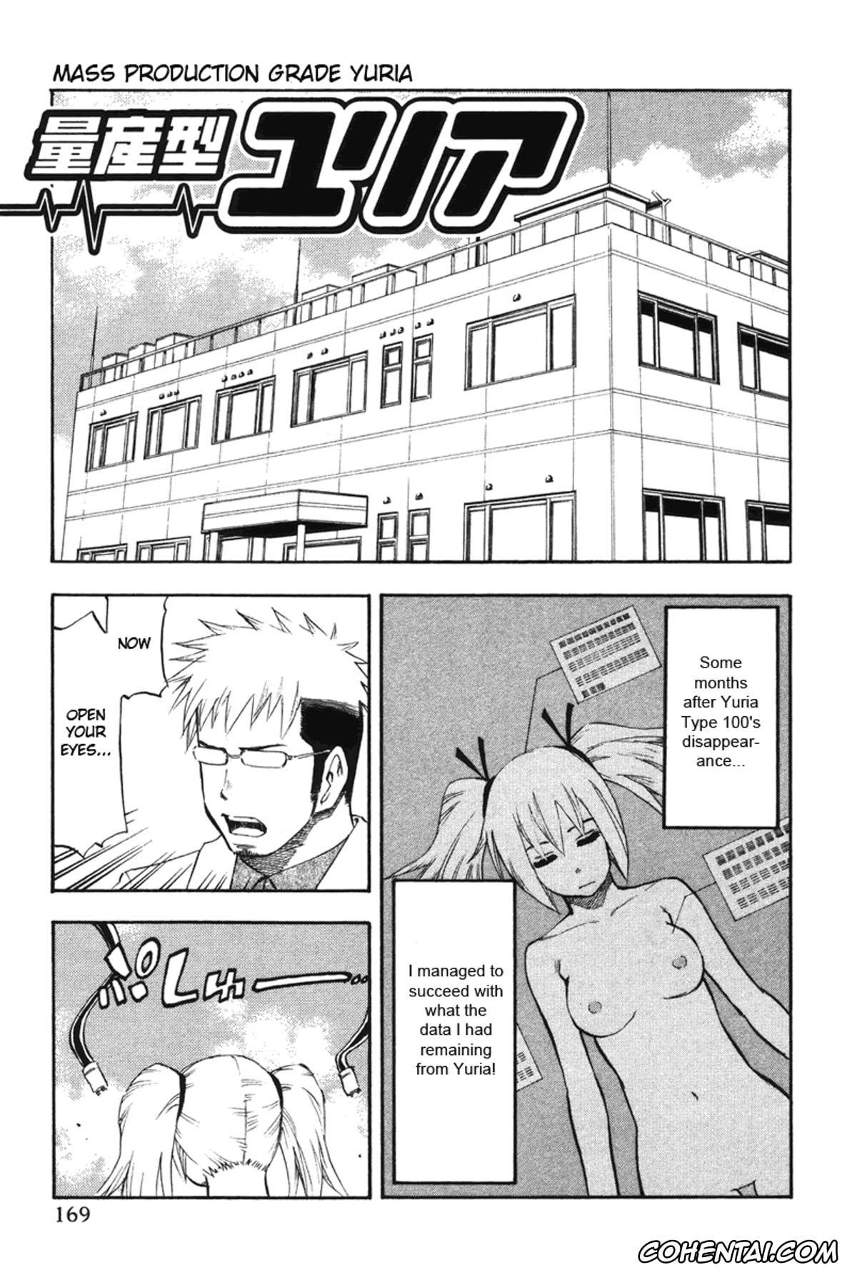 Manga porno, Tankoubon porno, Yuria 100 Shiki Vol.2, pagina 170
