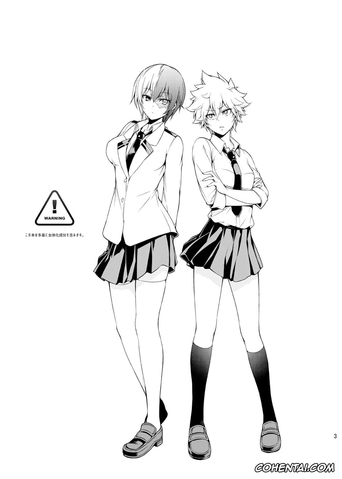 My Hero Academia | Boku No Hero Academia porno, Izuku Midoriya porno, Shouto Todoroki porno, Koisuru Hyouketsu Girl (Boku no Hero Academia), pagina 2