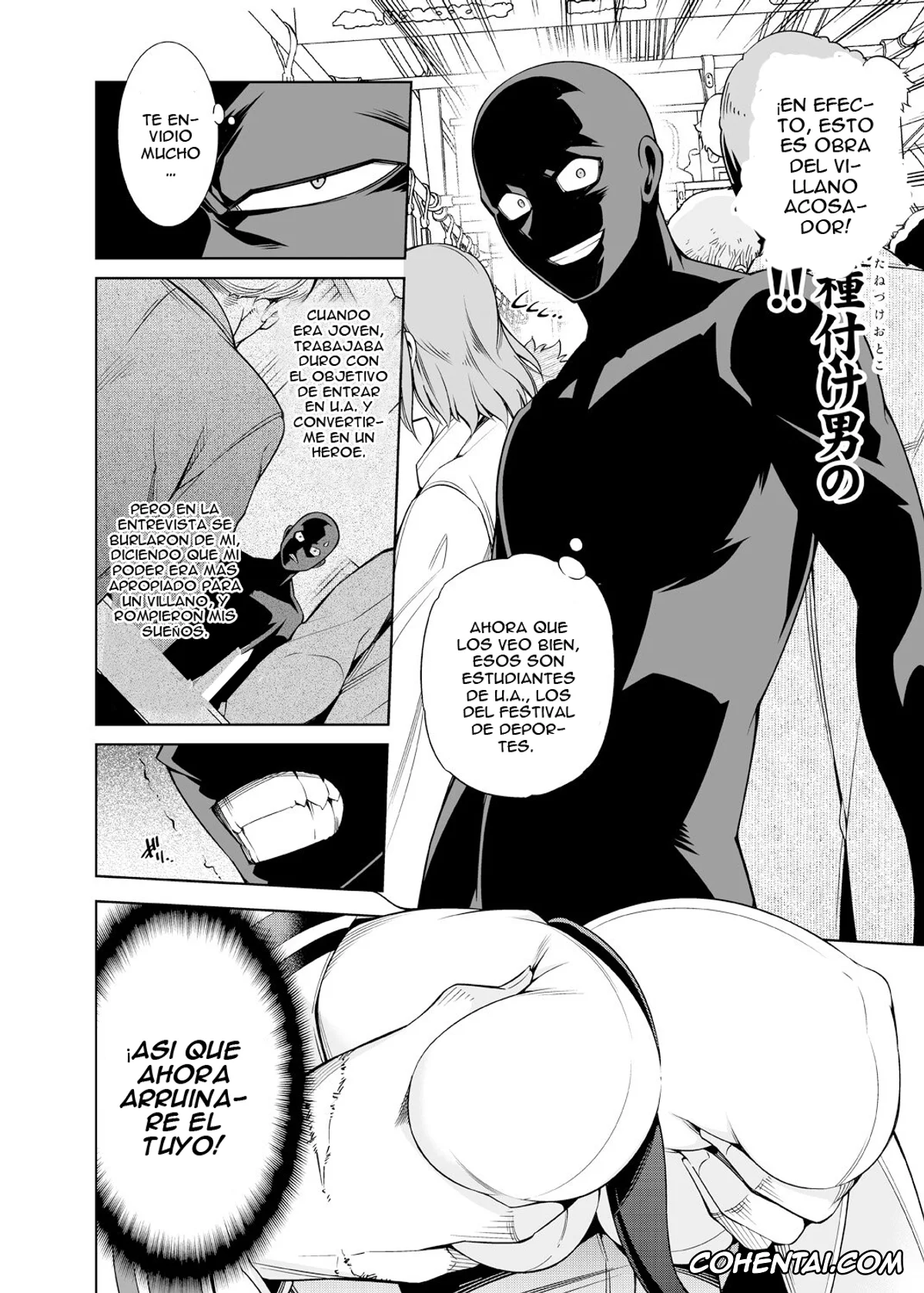 My Hero Academia | Boku No Hero Academia xxx, Izuku Midoriya xxx, Shouto Todoroki xxx, Koisuru Hyouketsu Girl (Boku no Hero Academia), pagina 7
