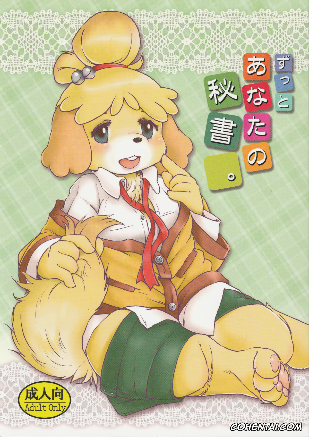 Animal Crossing xxx, Isabelle xxx, Zutto Anata no Hisho. (Animal Crossing), pagina 1