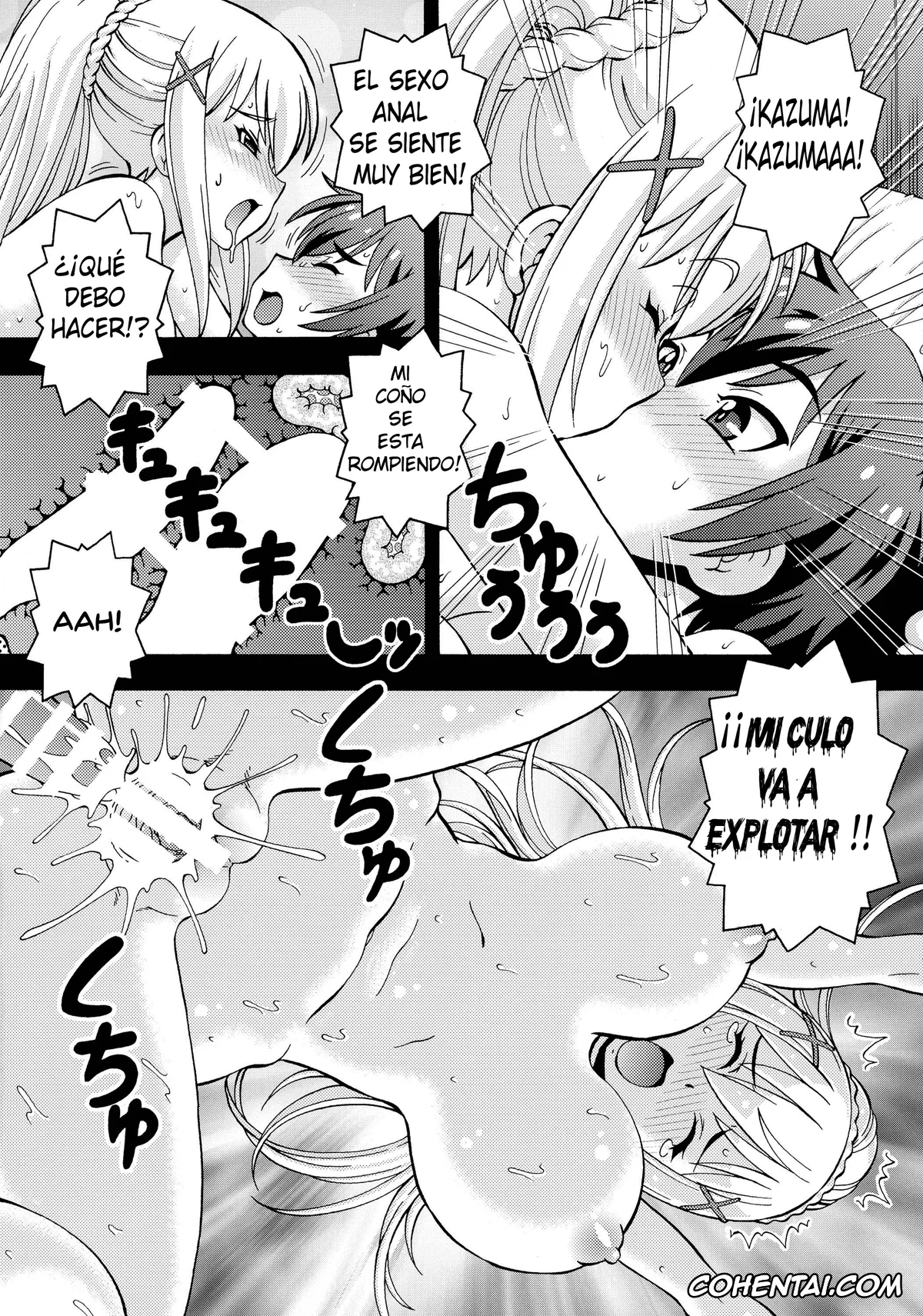 Kono Subarashii Sekai ni Syukufuku o! xxx, Darkness | Lalatina Ford Dustiness xxx, Kazuma Satou xxx, Receptionist Succubus xxx, Ero Subarashii Sekai ni Nakadashi o! 2 (Kono Subarashii Sekai ni Syukufuku o!), pagina 25