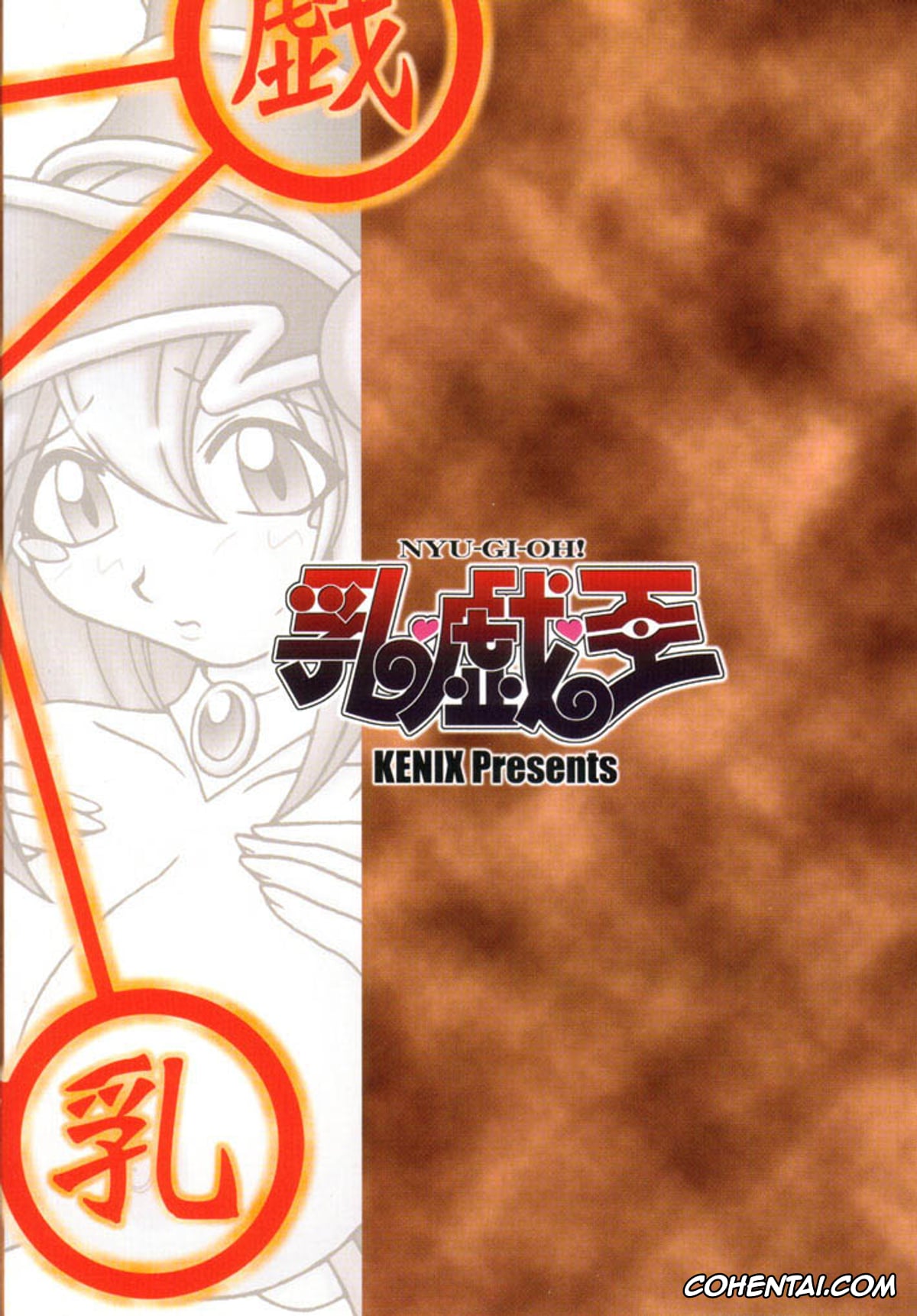 Yu-Gi-Oh! hentai, Dark Magician Girl hentai, NYU-GI-OH! (Yu-Gi-Oh!), pagina 39
