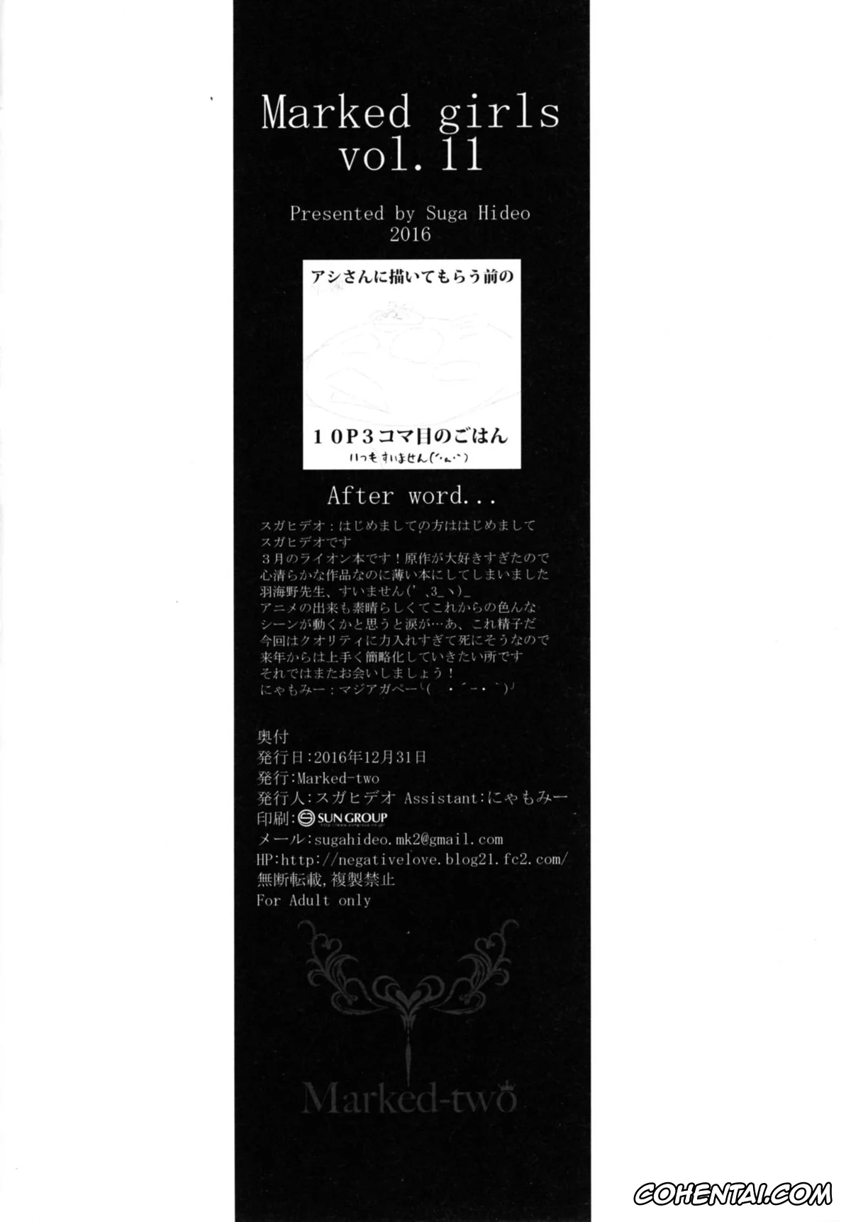 3-gatsu No Lion | March Comes In Like A Lion porno, Marked girls vol. 11 (3-gatsu no Lion), pagina 29