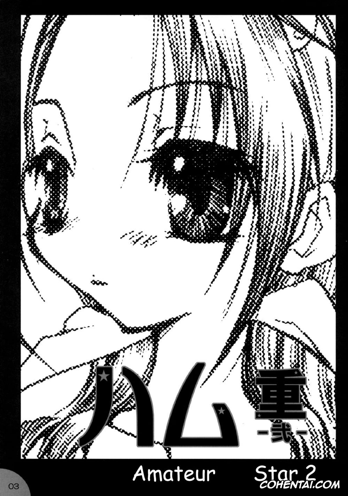 NARUTO hentai, Iruka Umino hentai, Naruto Uzumaki hentai, Hamu-juu -Ni- (Naruto), pagina 3