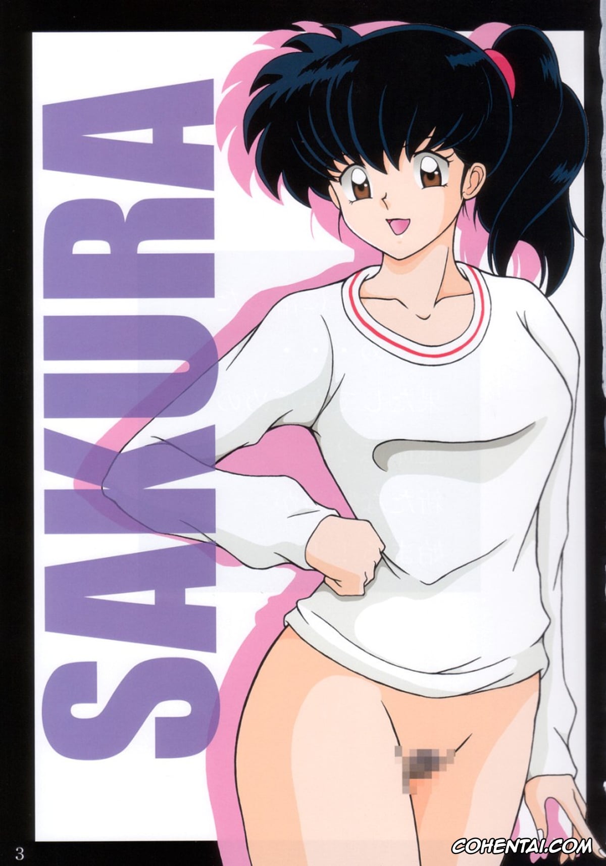 Inuyasha hentai, Kagome Higurashi hentai, Miroku hentai, Tukikage Sakura (Inuyasha), pagina 3