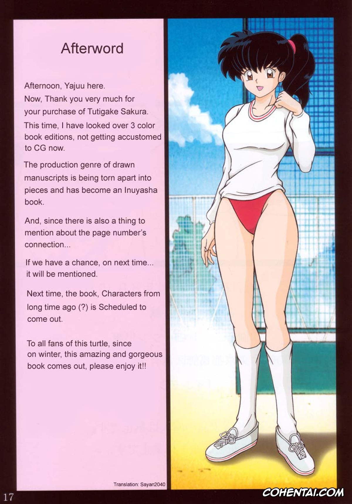 Inuyasha porno, Kagome Higurashi porno, Miroku porno, Tukikage Sakura (Inuyasha), pagina 17