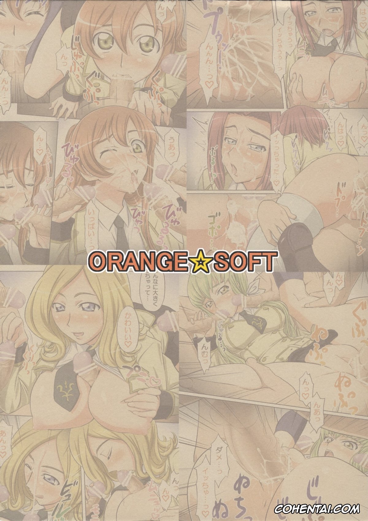 Code Geass porno, C.c. porno, Kallen Stadtfeld | Kallen Kouzuki porno, Milly Ashford porno, Shirley Fenette porno, Ashford Gakuen Ero Matsuri (Code Geass), pagina 20