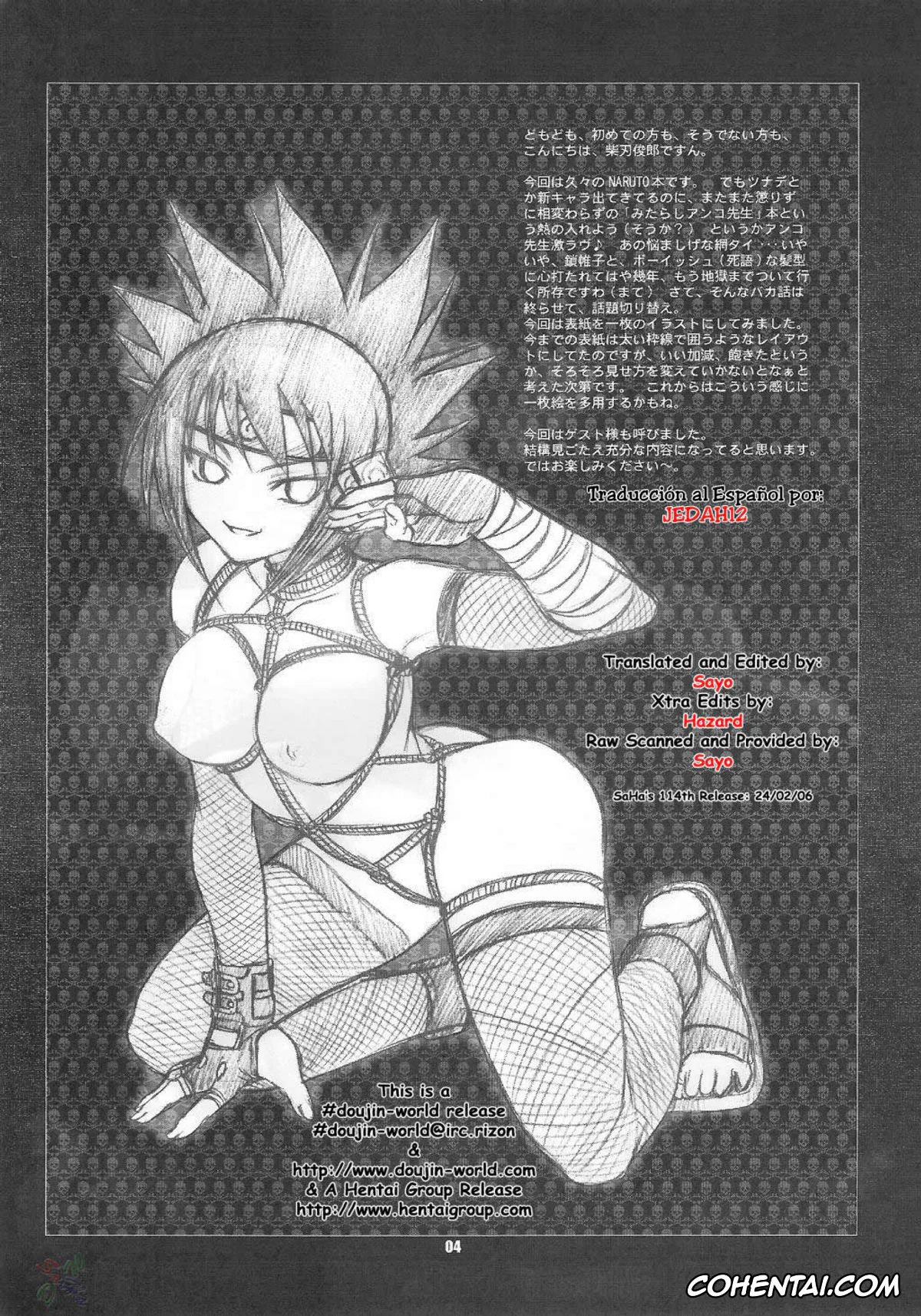 NARUTO hentai, Anko Mitarashi hentai, Kakashi Hatake hentai, STROBOLIGHTS (Naruto), pagina 3