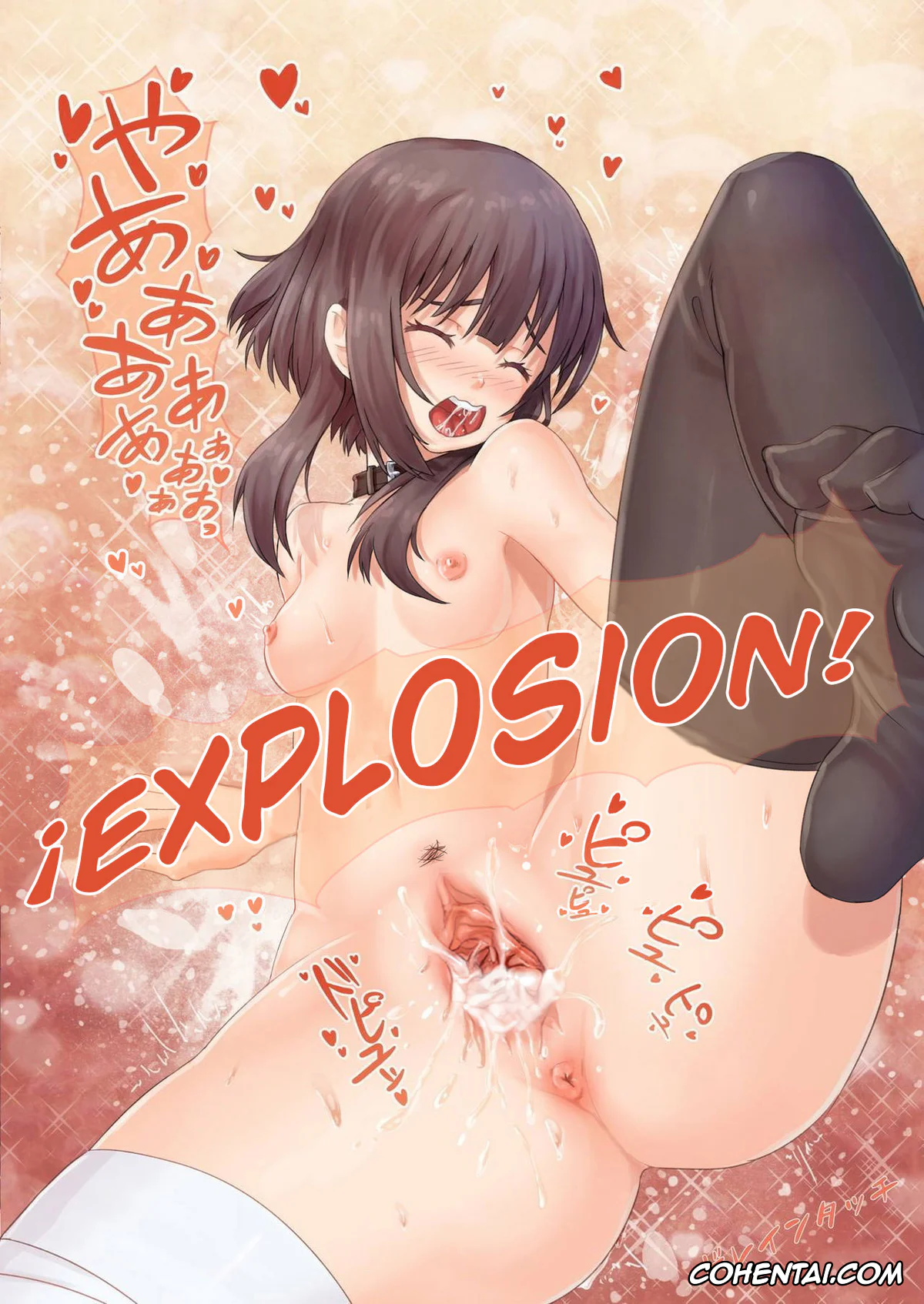 Kono Subarashii Sekai ni Syukufuku o! porno, Kazuma Satou porno, Megumin porno, Kono Subarashii Mahoutsukai ni Maryoku Hokyuu o! (Kono Subarashii Sekai ni Syukufuku o!), pagina 26