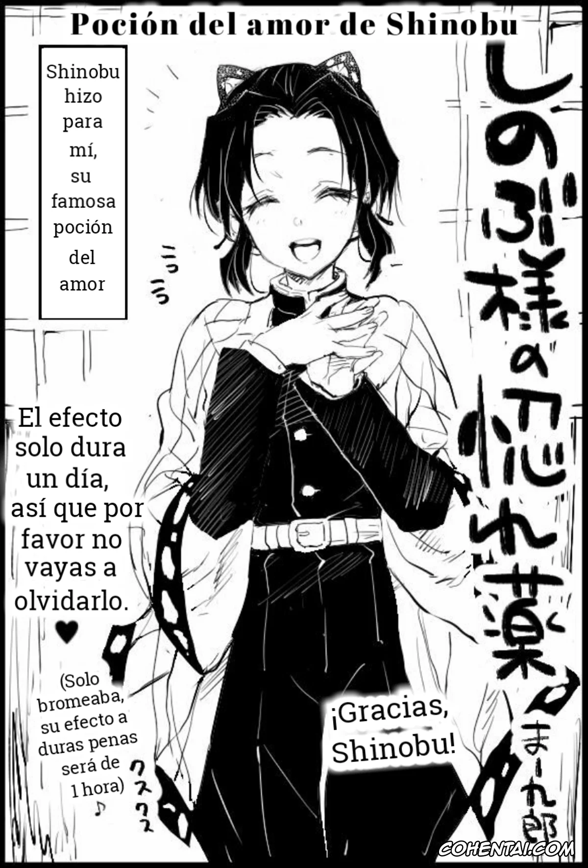 Kimetsu No Yaiba | Demon Slayer xxx, Shinobu Kochou xxx, Shinobu-sama no Horegusuri (Kimetsu no Yaiba), pagina 1