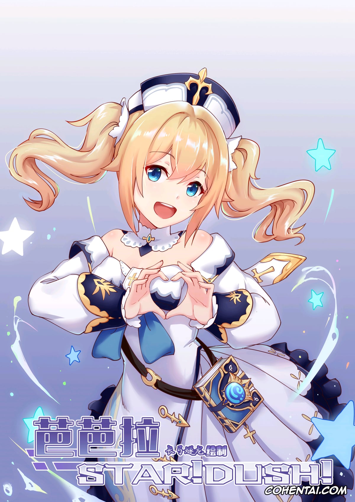 Genshin Impact xxx, Aether xxx, Barbara Pegg xxx, Barbara Star! Dush! (Genshin Impact), pagina 1