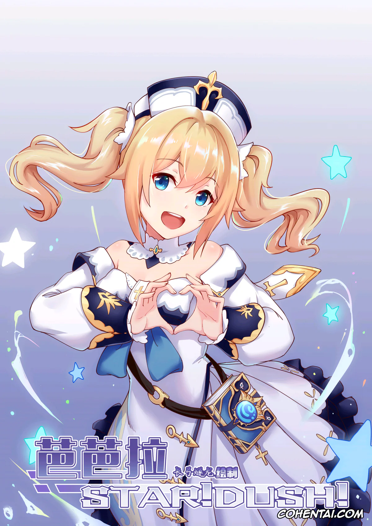 Genshin Impact xxx, Aether xxx, Barbara Pegg xxx, Barbara Star! Dush! (Genshin Impact), pagina 1