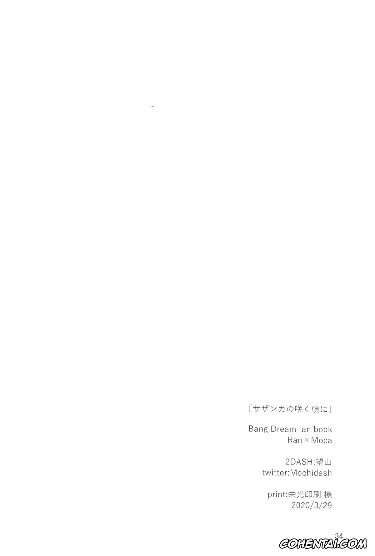 BanG Dream! hentai, Moca Aoba hentai, Ran Mitake hentai, Sazanka no Saku Koro ni (BanG Dream!), pagina 33
