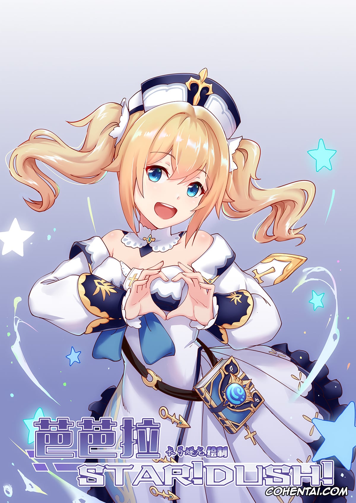 Genshin Impact xxx, Aether xxx, Barbara Pegg xxx, Barbara Star! Dush! (Genshin Impact), pagina 1