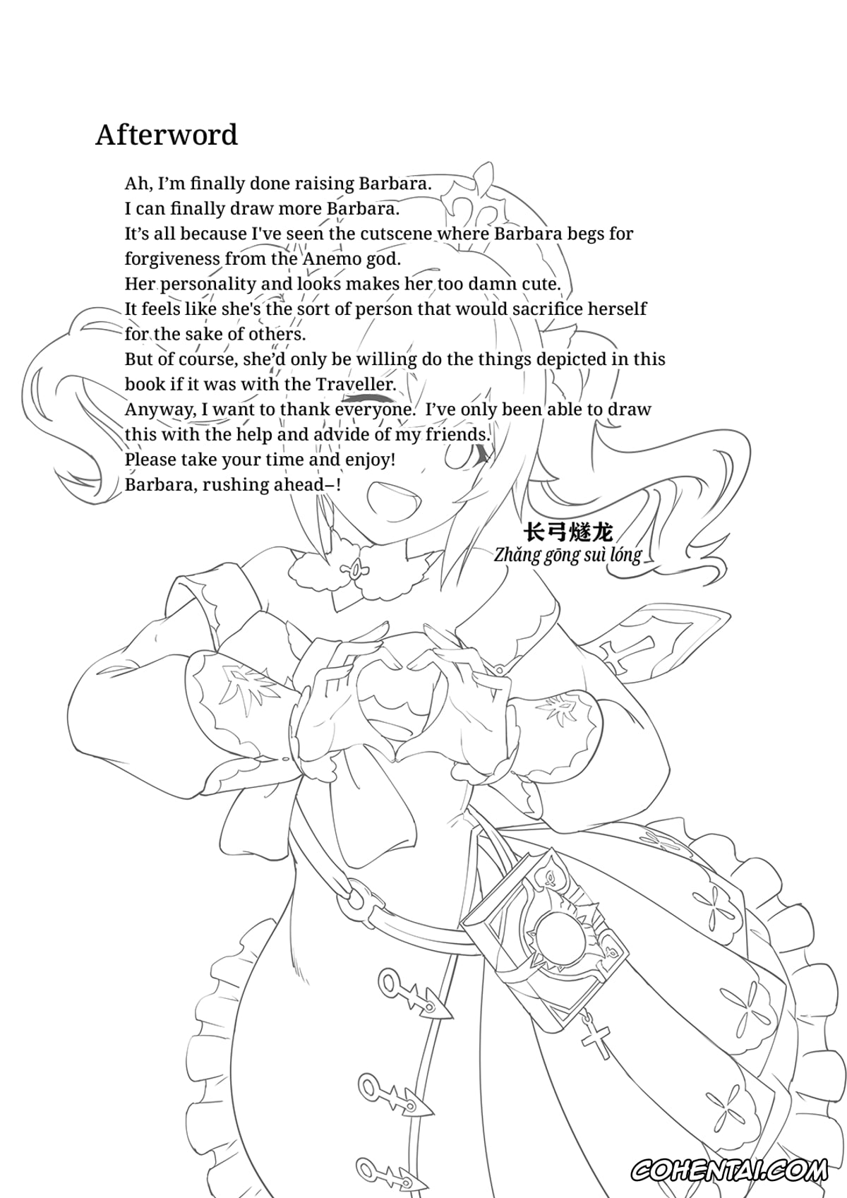 Genshin Impact xxx, Aether xxx, Barbara Pegg xxx, Barbara Star! Dush! (Genshin Impact), pagina 25