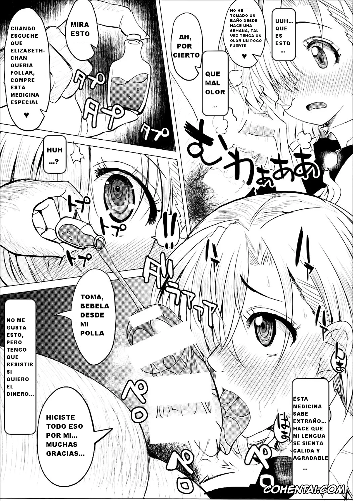 Nanatsu No Taizai | The Seven Deadly Sins hentai, Elizabeth Liones hentai, Elizabeth-chan o, Itadakimasu!!!! (Nanatsu no Taizai), pagina 3