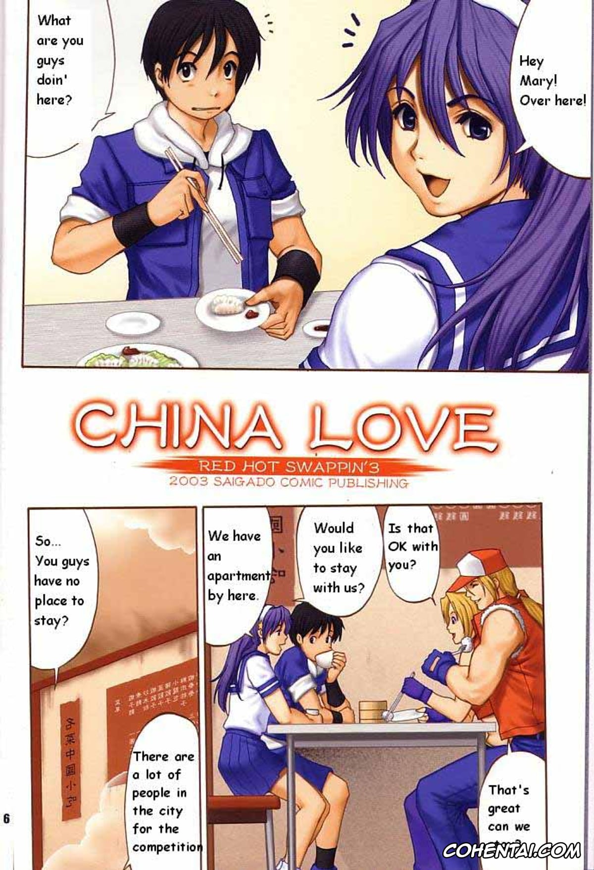 King of Fighters xxx, Athena Asamiya xxx, Blue Mary xxx, Kaoru Watabe xxx, Terry Bogard xxx, Yuri & Friends Fullcolor 6 (King of Fighters), pagina 4