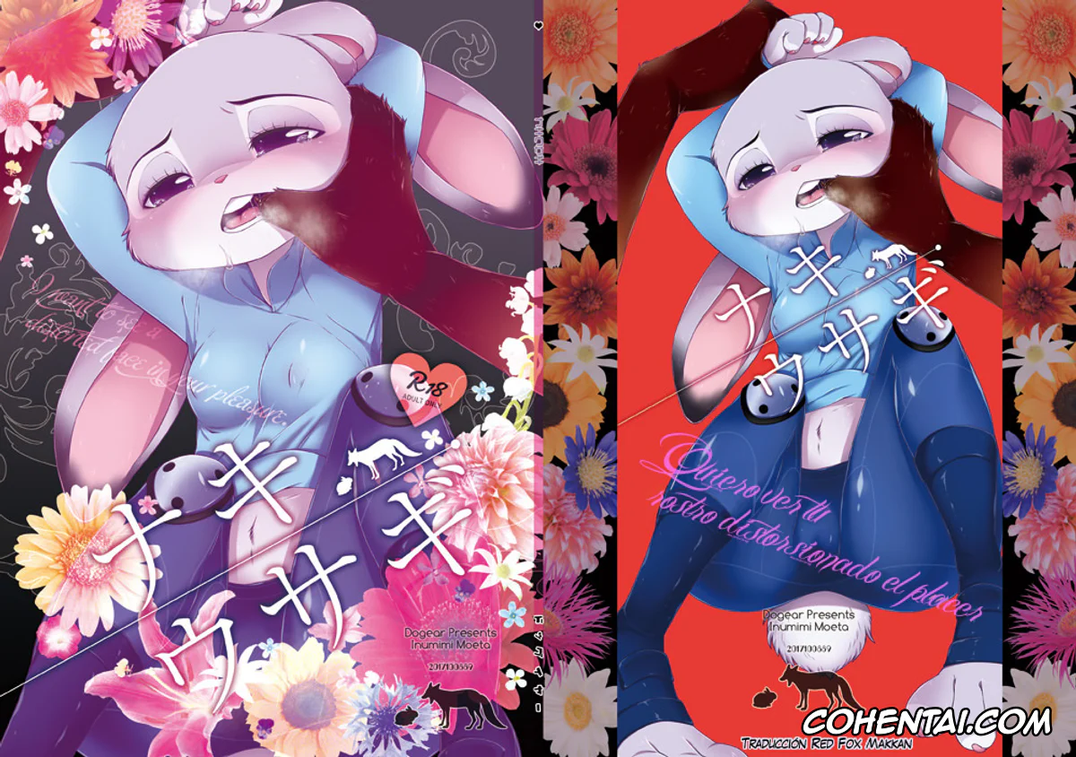 Zootopia xxx, Judy Hopps xxx, Nick Wilde xxx, Naki Rabbit (Zootopia), pagina 1